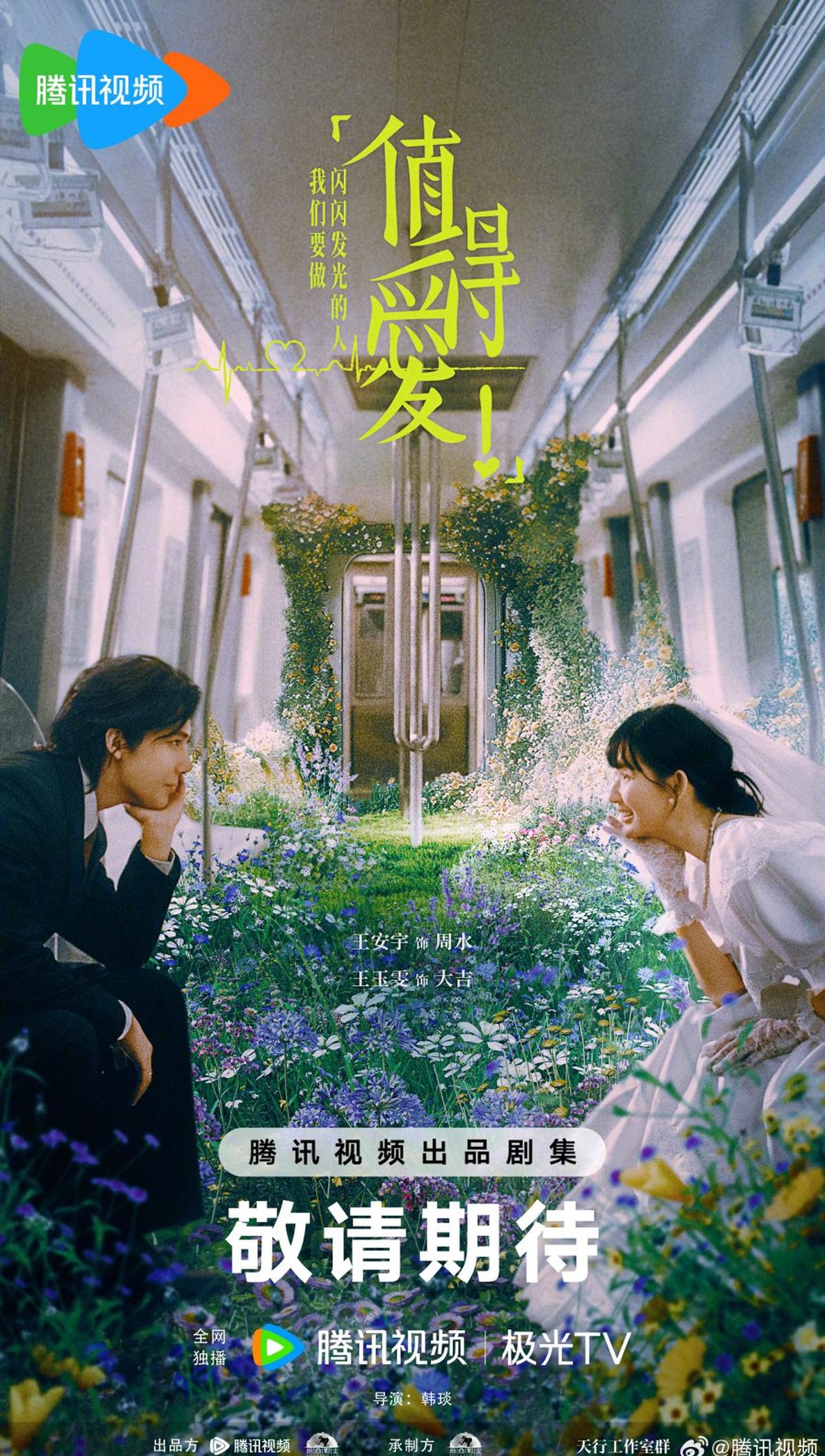 Ilustrasi Poster Drama Such a Good Love