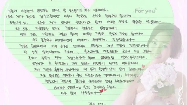 [Bintang] Choi Ji Woo