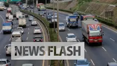 PT Trans Marga Jateng (TMJ) akan menggratiskan tarif jalan tol Bawen-Salatiga pada musim mudik Lebaran 2016. Tapi memang, jalan tol sepanjang 17,5 kilometer (km) tersebut tidak bisa dilalui oleh semua jenis kendaraan namun hanya bisa dinikmati oleh k...