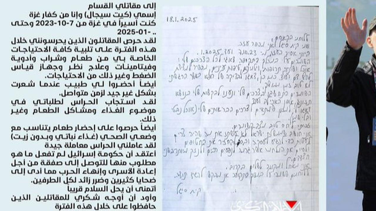 Surat Eks Tawanan Israel Ini Ungkap Kebaikan Hamas, Disiapkan Makanan Sampai Vitamin