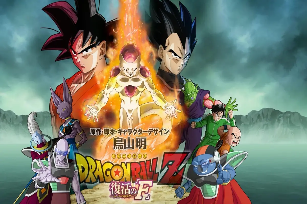 Dragon Ball