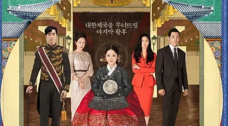 4 Alasan Drama The Last Empress Menarik Ditonton Entertainment Fimela