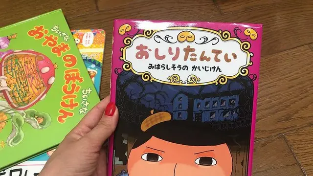 . Buku anak-anak Jepang/dok. Brigt side