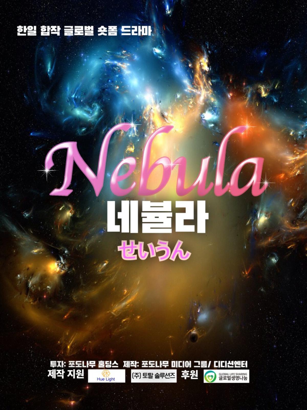 8 Drama Korea Tayang Bulan Desember 2024 yang Wajib Masuk Daftar Nonton di Akhir Tahun