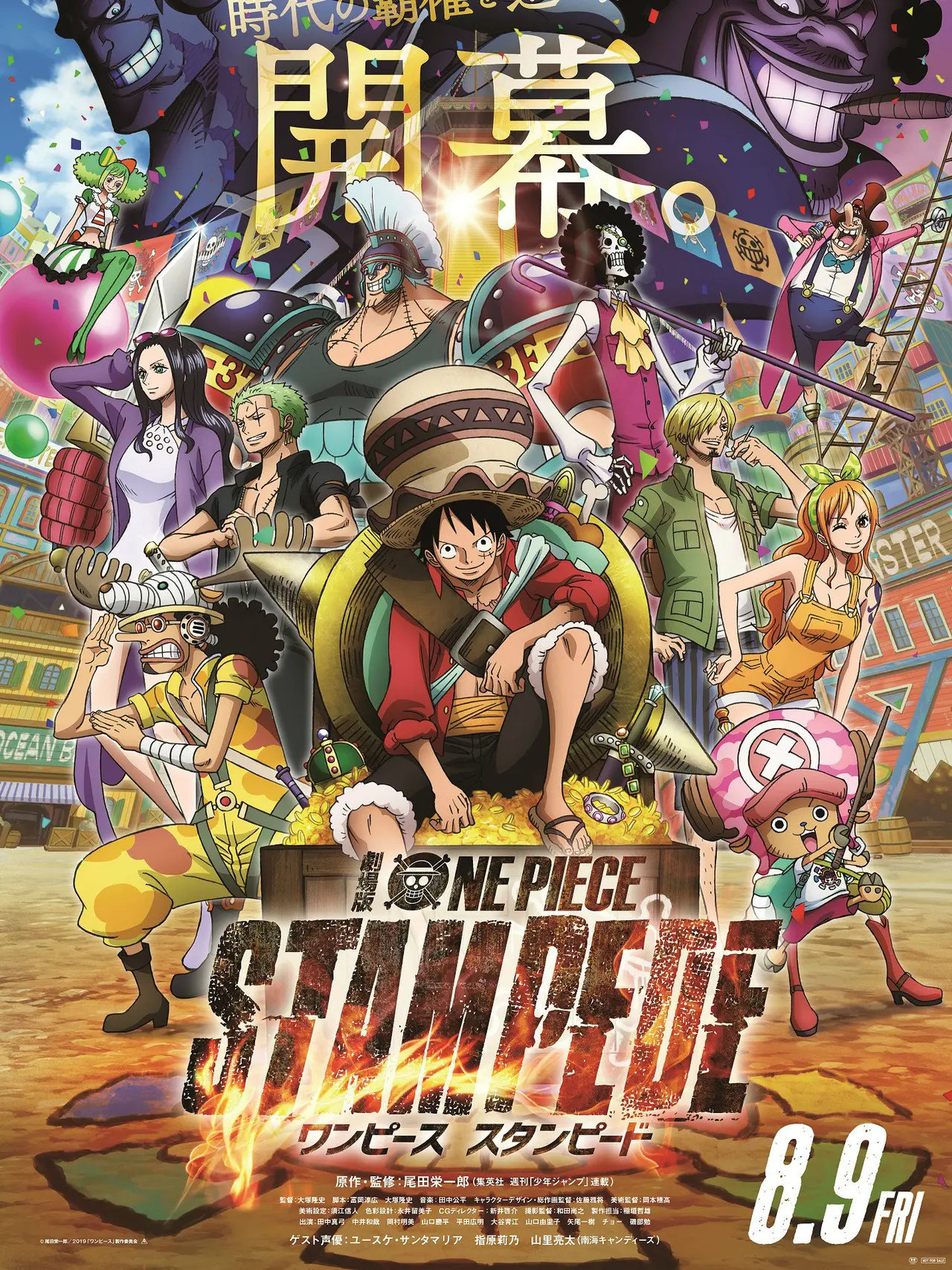 One Piece Kapan Tayang Lagi? Kabar Gembira, Cek Jadwal Rilis Episode