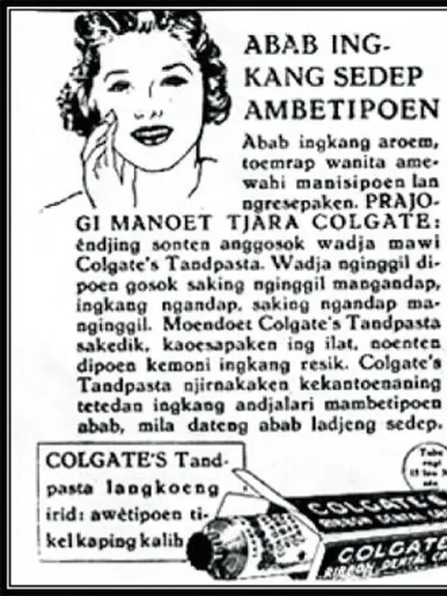 Poster Iklan Jadul Indonesia