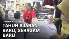 Tahun Ajaran Baru, Seragam Baru