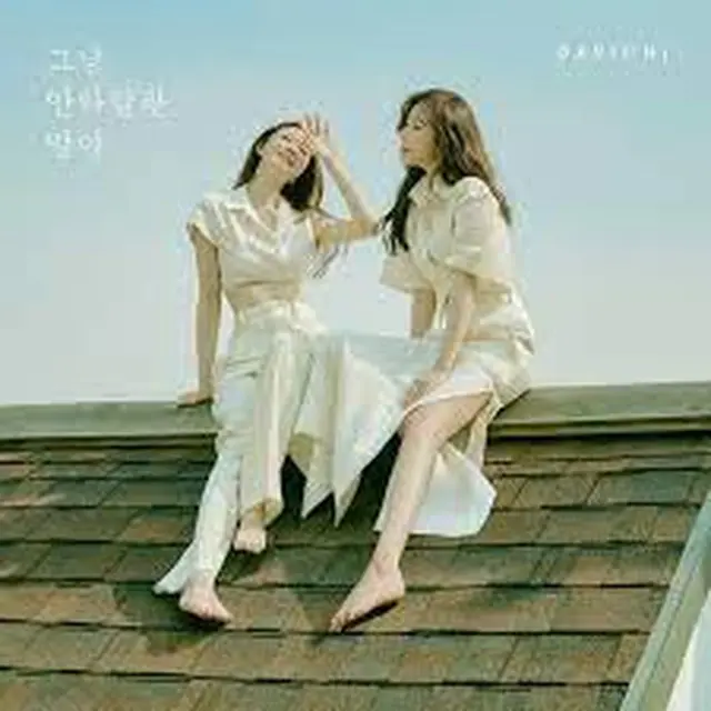 Davichi