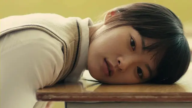 Han Gong-ju (2013)