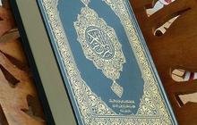 Doa Sehari-Hari Latin dan Artinya, Amalan Sederhana Penambah Pahala