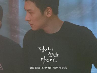 Ji Chang Wook di Balik Layar If You Wish Upon Me. (Foto: Instagram/ kbsdrama)