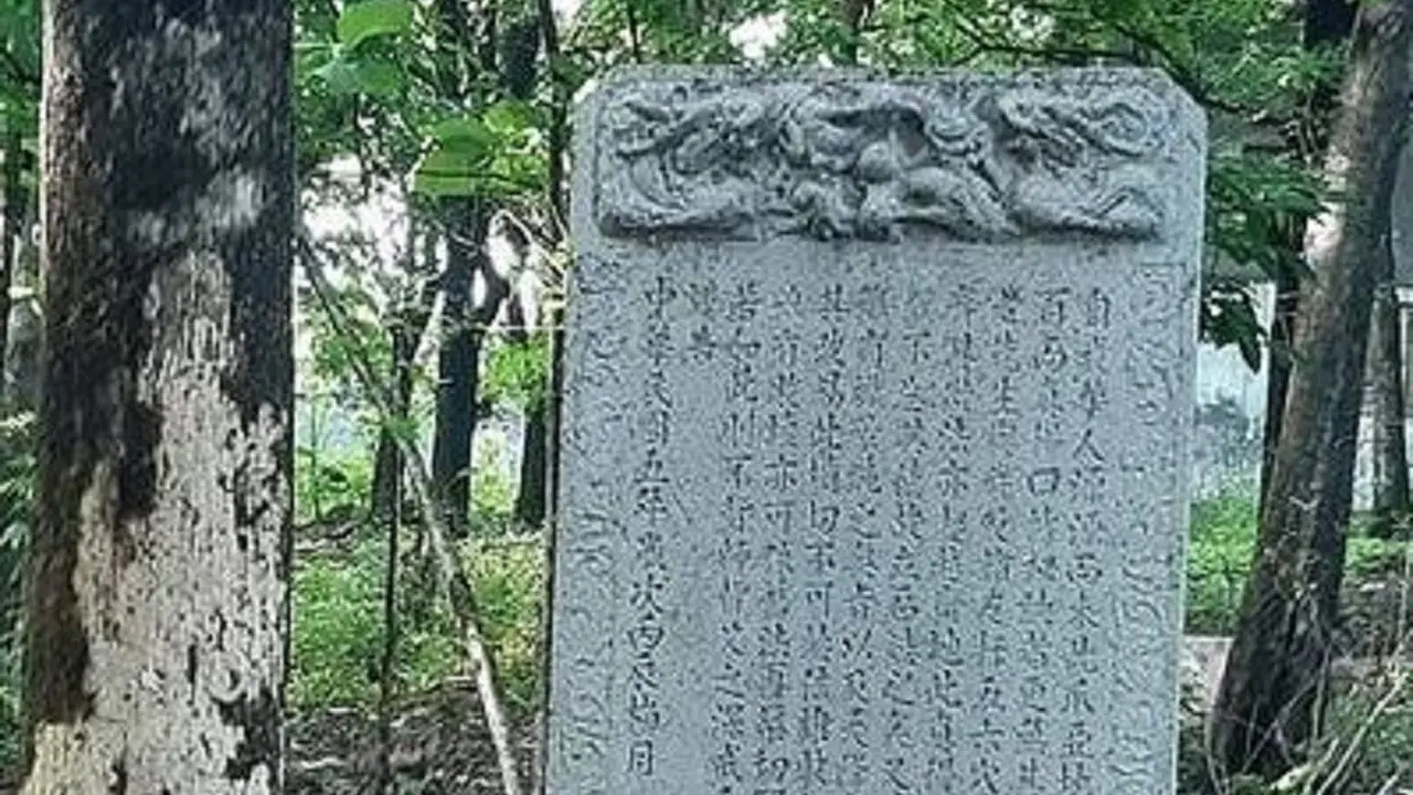 Makam Tionghoa