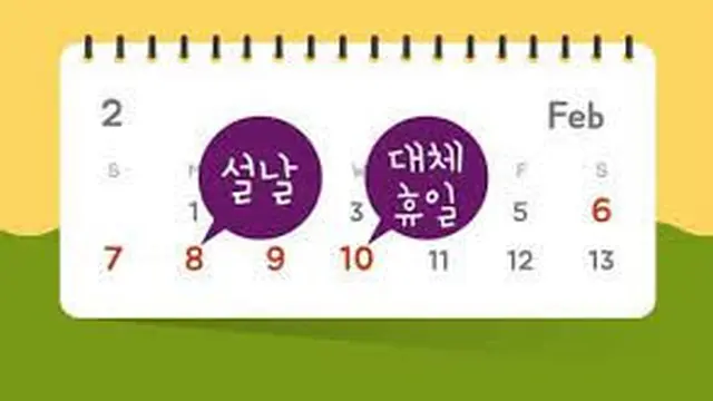 Ilustrasi hari libur saat musim panas di Korea (Sumber: Korea First)