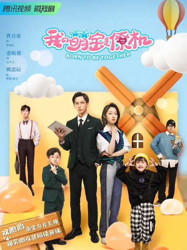 Drama China tentang Anak Kembar yang Terpisah