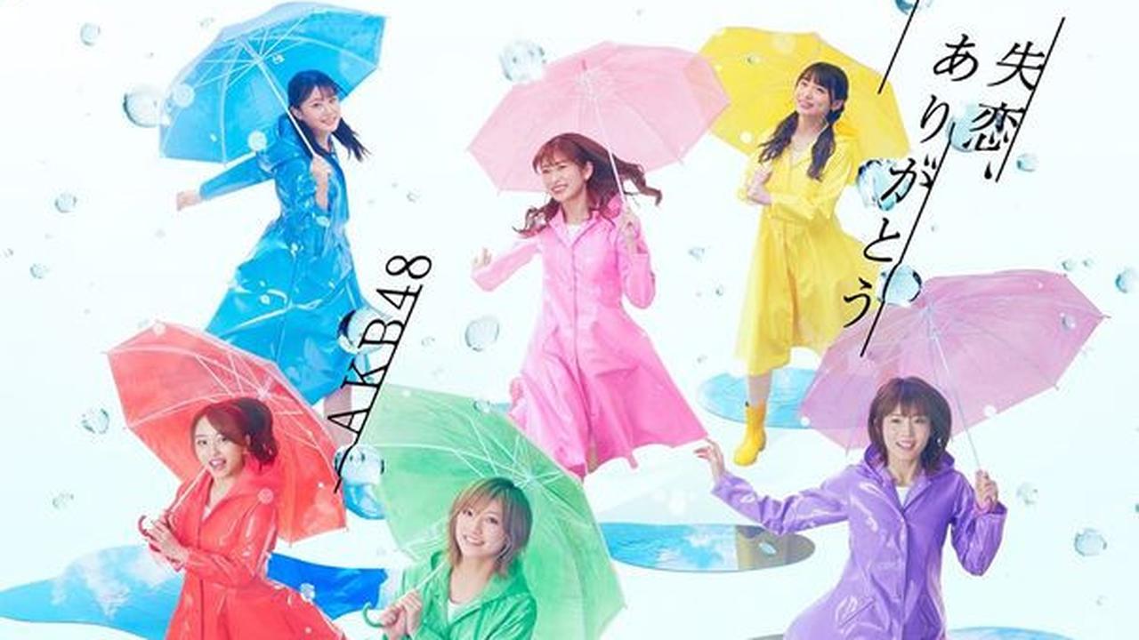 AKB48