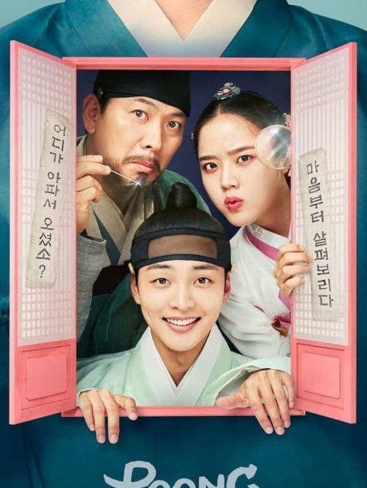 Drama Korea Poong, The Joseon Psychiatrist. (Dok. tvN via IMDb)