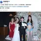 Ibu Aktris Taiwan Pakai Gaun Bikini di Pernikahan Anaknya, Awalnya Ingin Kenakan Baju Pengantin.&nbsp; foto: Facebook&nbsp; (https://web.facebook.com/nextapplenews.tw/posts/412959214887663?ref=embed_post)
&nbsp;