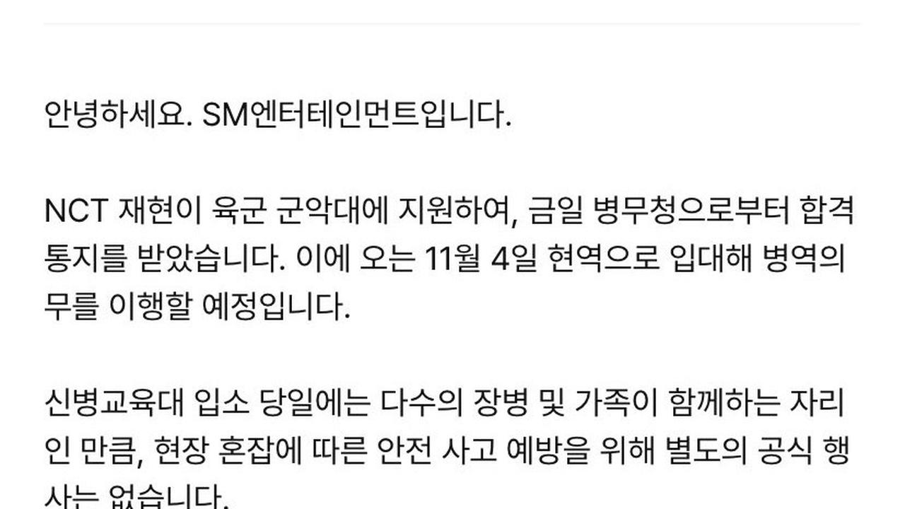 Jaehyun NCT Umumkan Wamil, Siap Bertugas di Band Militer Angkatan Darat Mulai 4 November