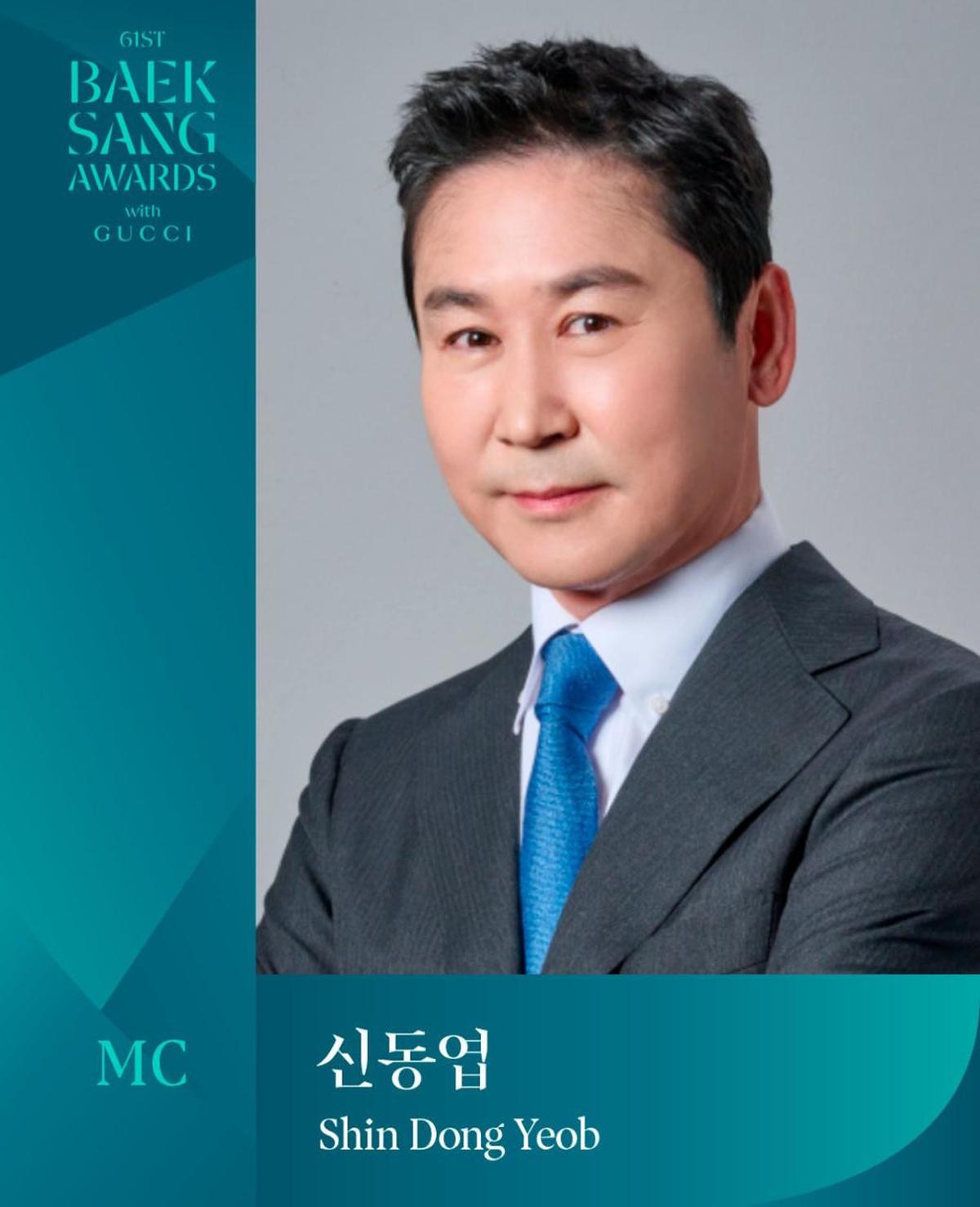 Shin Dong-yup, Bae Suzy, dan Park Bo-gum Kembali Jadi MC Baeksang Arts Awards ke-61