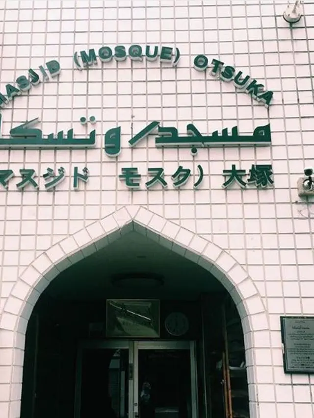 Masjid Otsuka