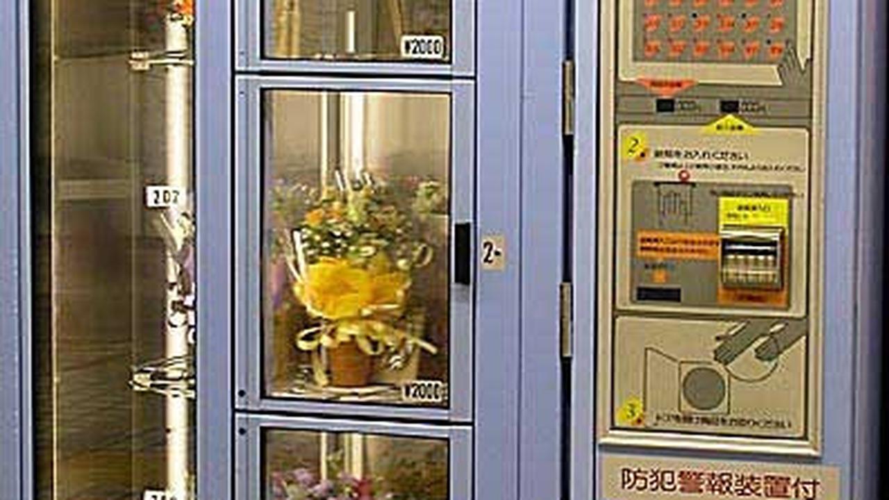 Jidohanbaiki