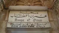 Masjidil Omar