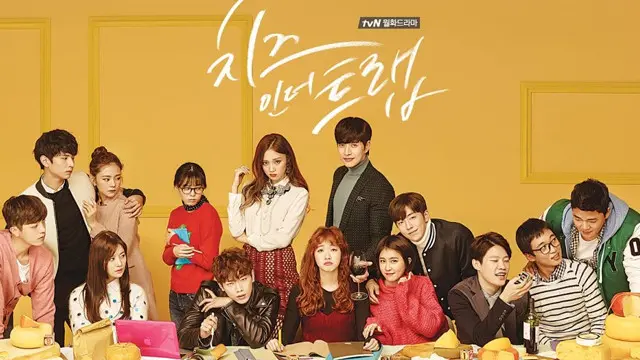 Cheese in The Trap