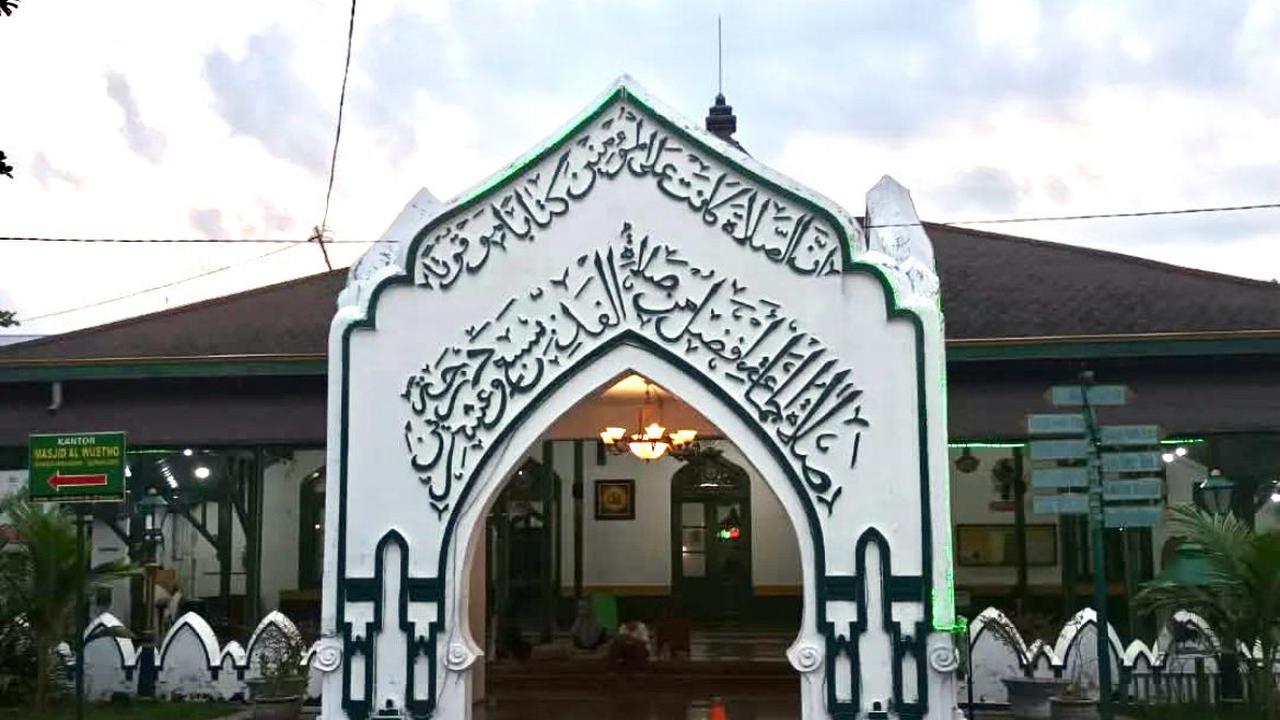 Masjid Al Wustho Mangkunegaran