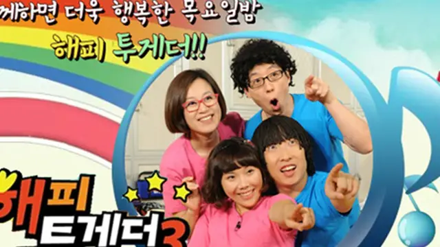 Foto: copyright KBS2