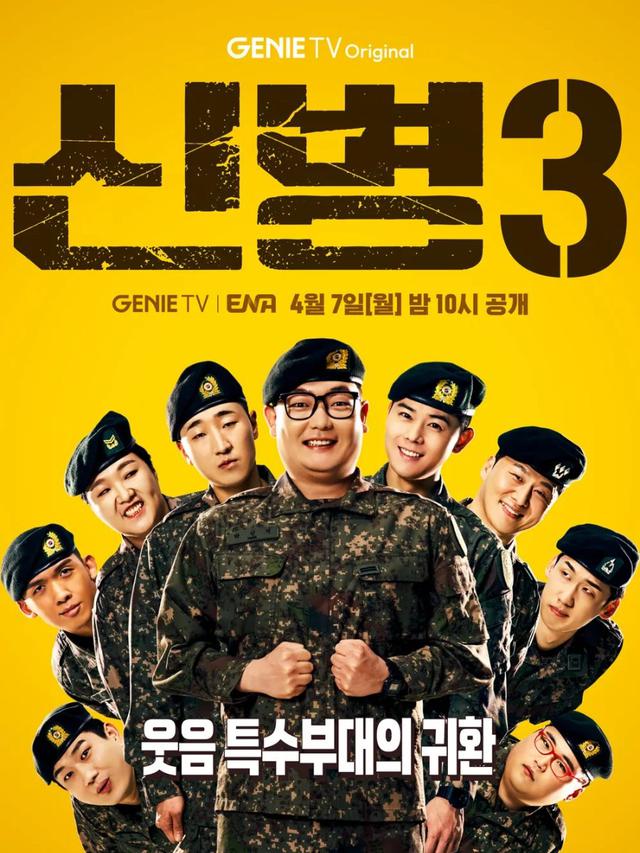 Dari Berbagai Genre yang Seru, Ini 9 Rekomendasi Drakor Seru yang Bakal Tayang di Bulan April 2025,