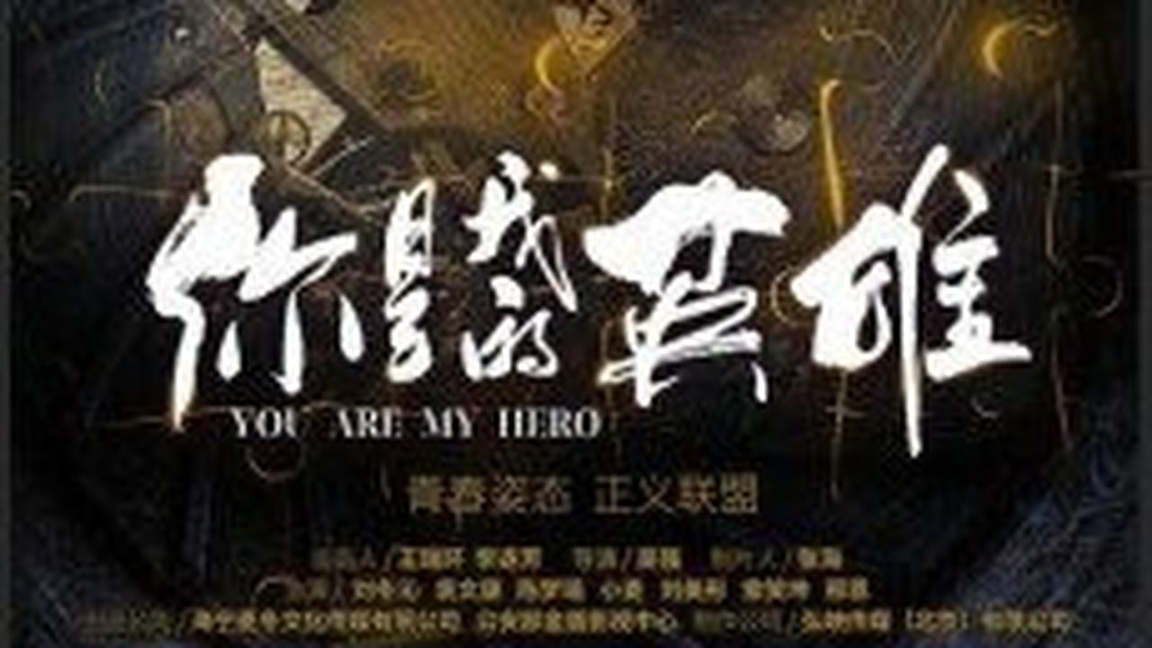10 Rekomendasi Drama China Terbaik Hingga Bulan April 2025, Beragam Genre dari Romance hingga Thriller
