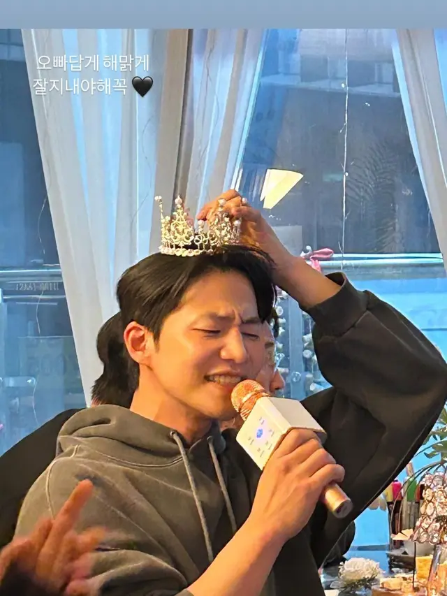 Song Jae Rim dalam postingan Sooyoung