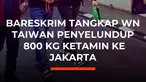 Bareskrim Polri resmi membawa Wang-Li Chan (WLC), warga negara Taiwan tersangka penyelundupan 800 kilogram ketamin HCl, ke Gedung Bareskrim Polri, Jakarta, Rabu (2/9/2026) malam. Pria berusia 30 tahun tersebut tiba sekitar pukul 19.03 WIB dengan pengawalan ketat penyidik Direktorat Tindak Pidana...