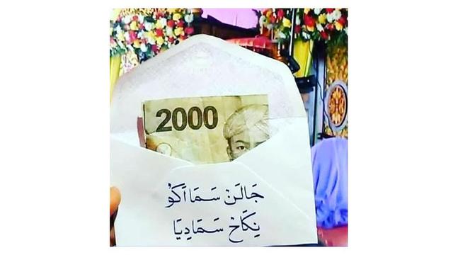 6 Meme Lucu Uang Rupiah Ini Bikin Senyum Renyah Hot Liputan6 Com