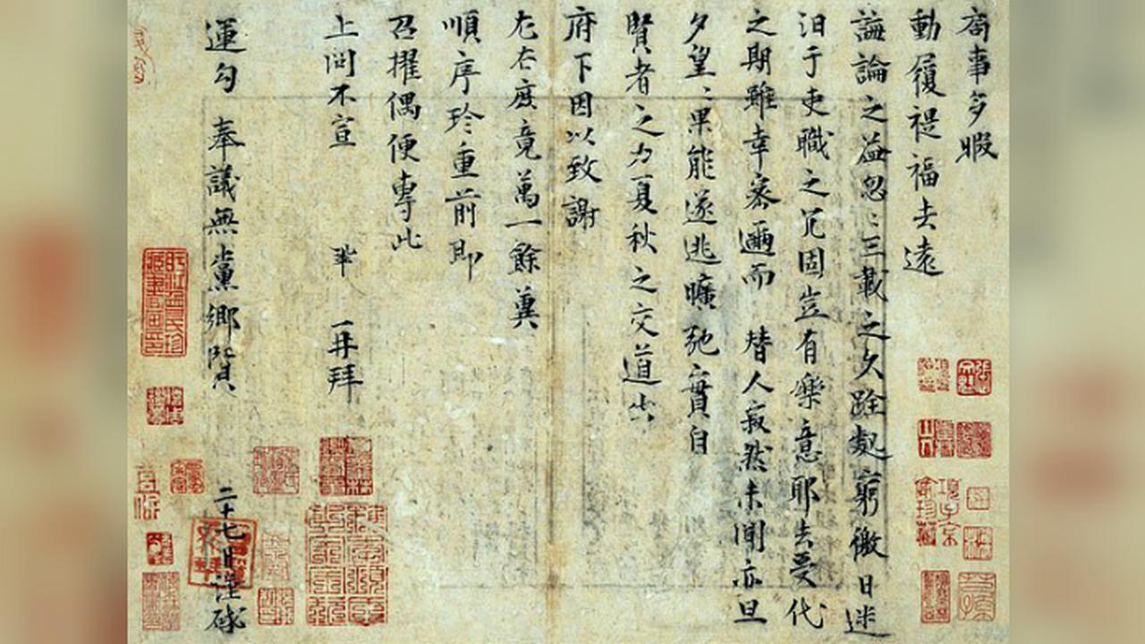 Surat berusia 1.000 tahun yang ditulis pada zaman Dinasti Song dibeli seharga Rp 423,8 M