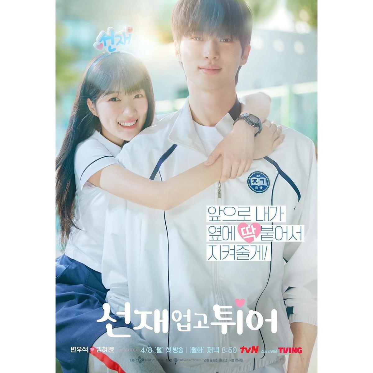 8 Drakor Adaptasi Webtoon yang akan Tayang Sepanjang Tahun 2024, K-Drama Lovers Catat Judulnya Ya!