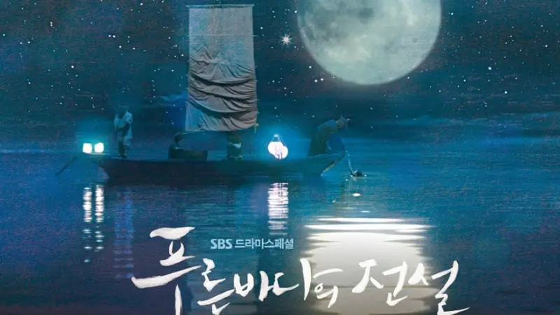 Legend of the Blue Sea