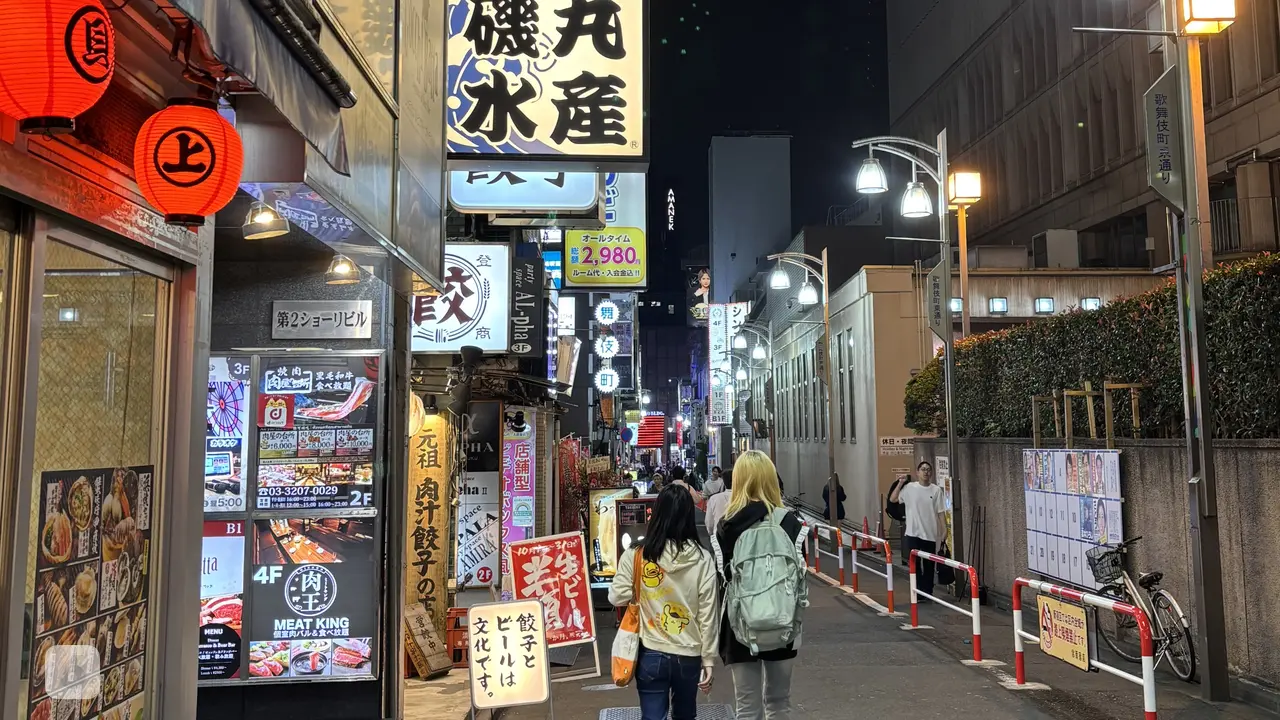 Shinjuku Tokyo Jepang