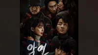 Karma (Foto: Instagram/ netflixkr)