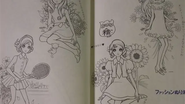 Shojo Romance – Takahashi Macoto no Sekai