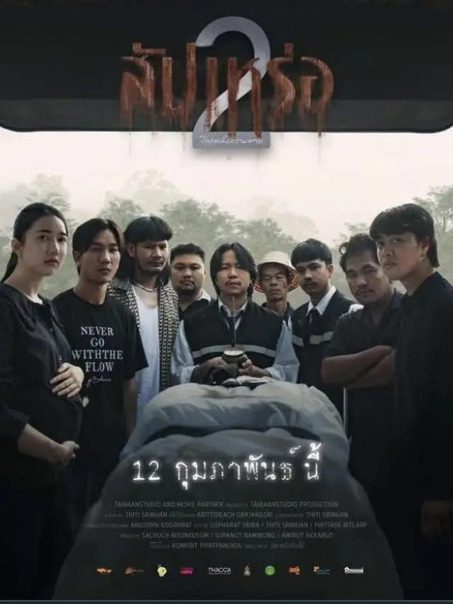 Film Horor Thailand The Undertaker 2/ foto: imdb.com