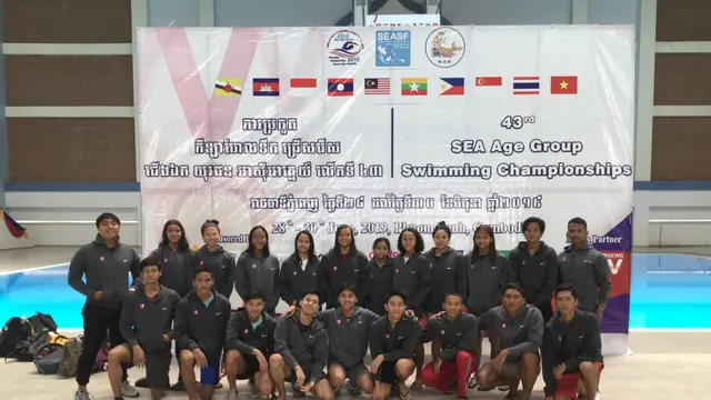 Tim renang junior Indonesia, PRSI