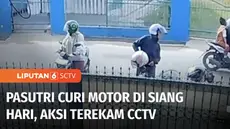 Ada dua orang yang diduga pasangan suami istri terekam cctv berhasil mencuri sepeda motor di pinggir jalan. Aksi keduanya terbilang nekat, lantaran dilakukan pada siang hari dalam kondisi ramai.