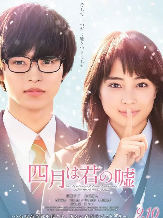 Your Lie in April (2016)