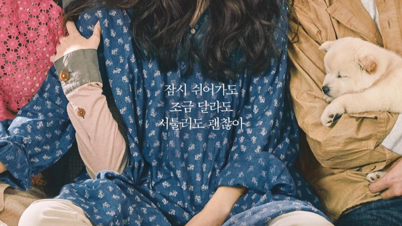 Ilustrasi Poster Little Forest