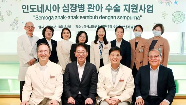 Pemegang Saham Kendali KB Bank Fasilitasi Operasi Jantung Gratis bagi 10 Anak Indonesia di Korsel