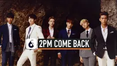 THUMBNAIL 2PM