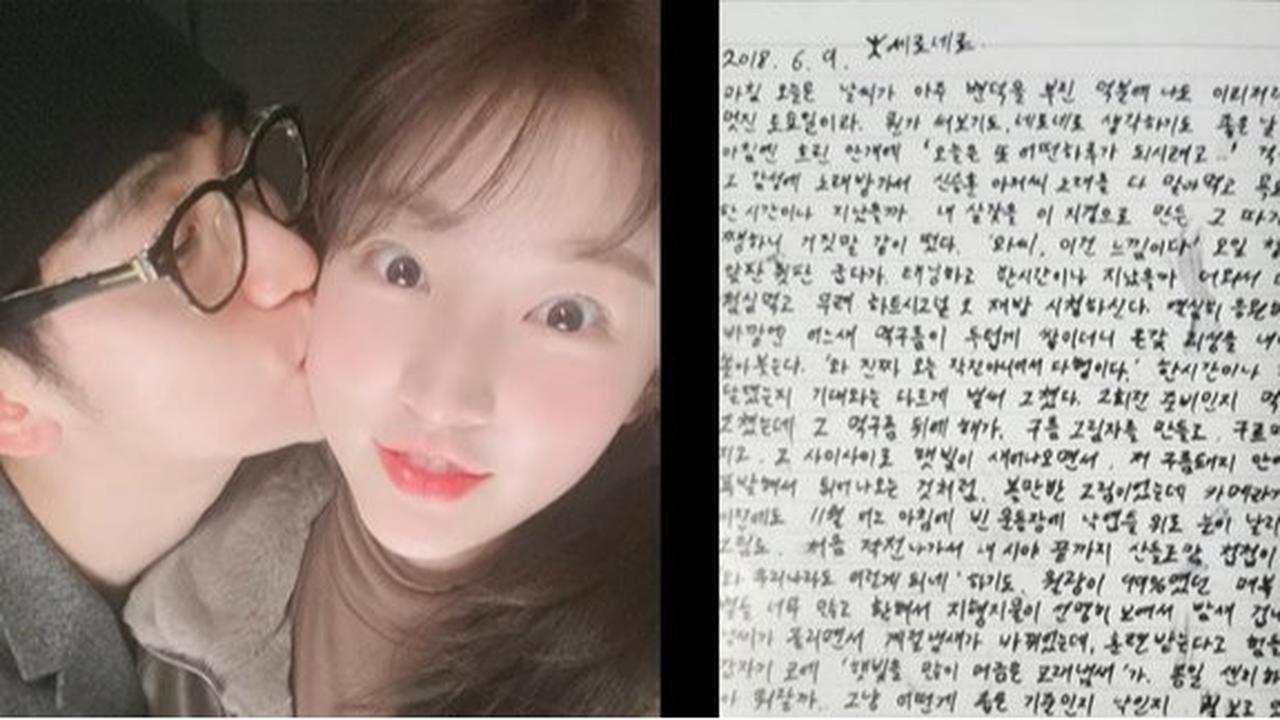 Agensi Kim Soo-hyun Akhirnya Angkat Bicara! Bongkar Fakta Hubungan dengan Kim Sae-ron dan Tuduhan Utang 700 Juta Won