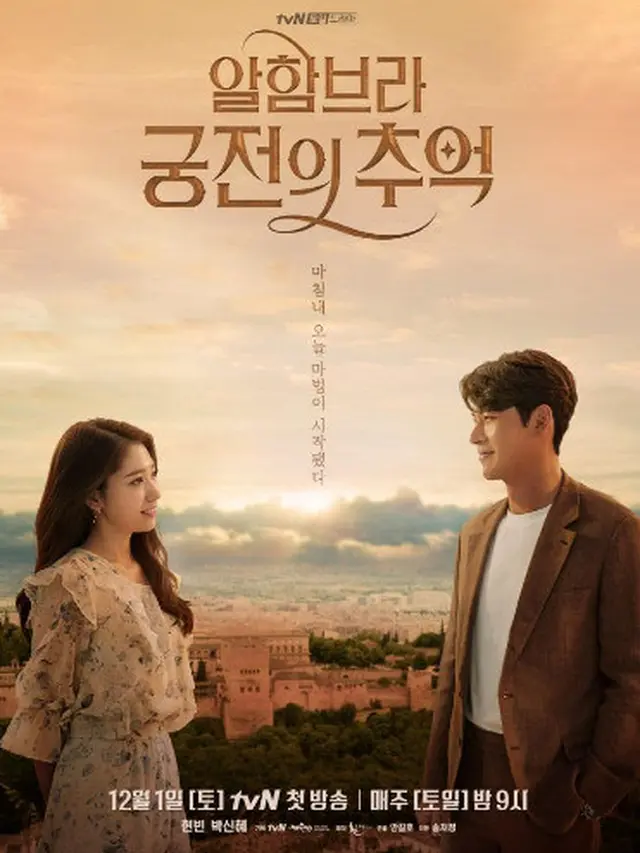 [Liputan6] Drama Korea
