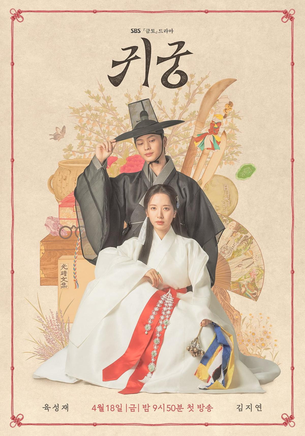 Sinopsis 'THE HAUNTED PALACE' Sajikan Teror dari Masa Lalu Joseon yang Tayang 18 April 2025